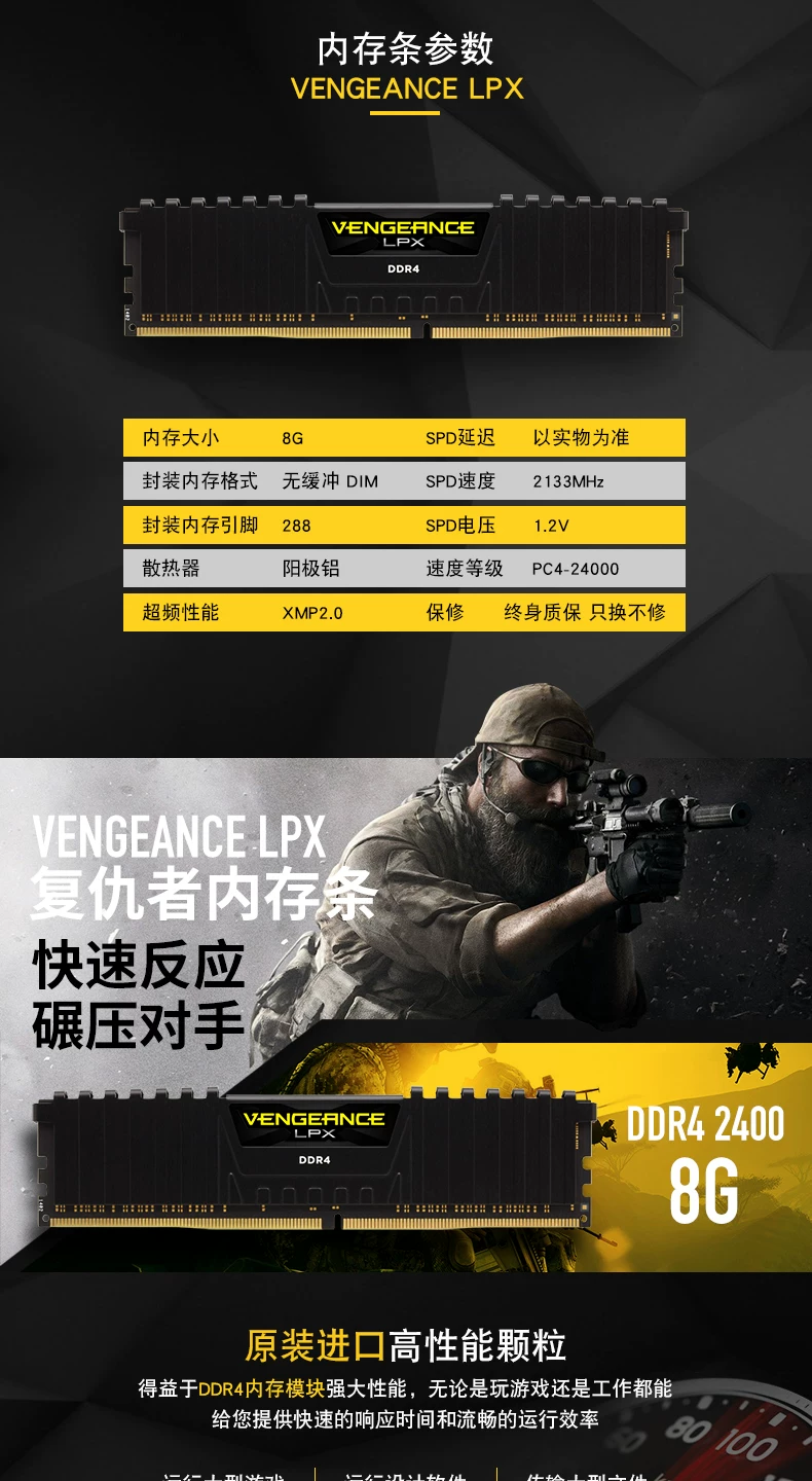 Память для настольного компьютера Corsair 8G 16G DDR4 2400 2666 3000 3200 3600