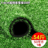 Военный зеленый, 1 см, сверхплотный, около 1,08 кг за квадрат, цена за квадратный метр.