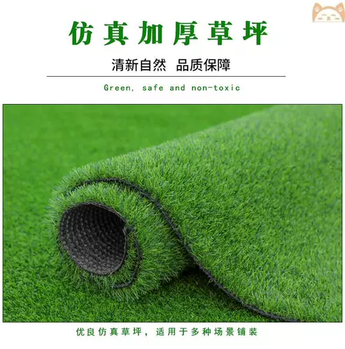 Искусственная трава для детского сада, пластиковый искусственный газон, ковер