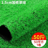 Зеленый газон толщиной 1,5 см составляет около 1 кг на квадратный метр, цена за квадратный метр.