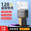 120W Charging Head Suitable for Huawei Honor Xiaomi Oppo Fast Charging Android 15 Suitable for Apple 16 Mobile Phone Charger Dual Port Multi-Port USB Plug Universal Charger 100W66W Super Flash Charging