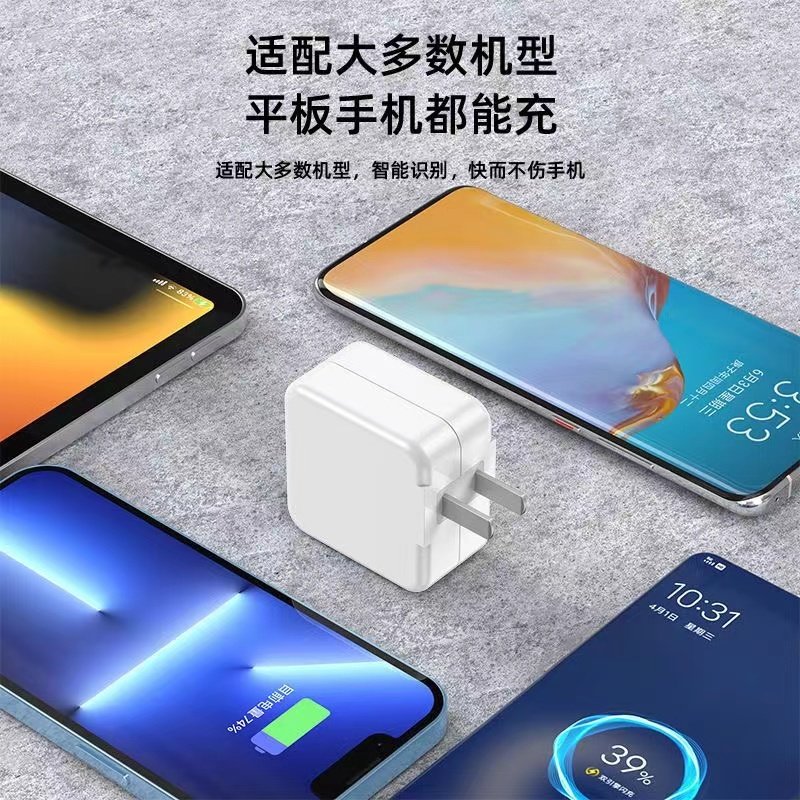 Dual-Engine Flash Charger Suitable for Vivo Mobile Phone Fast Charging Head X20X21Z3Y50Y70 Data Cable Charging Cable