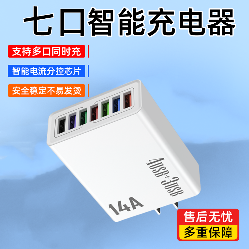 Universal USB Multi-Port Charger Suitable for Android Phones Huawei Honor Xiaomi Vivo Oppo Bluetooth Earphones Led Fan Desk Lamp Toys 5V2A Fast Charging Plug Elderly Phone