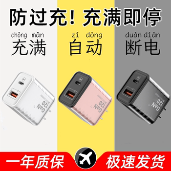 120W Charging Head Suitable for Huawei Honor Fast Charging, Android 15, Compatible with Apple 16 Phone Charger, Dual-Port Multi-Port USB Plug Universal Charger, Super Fast Charging