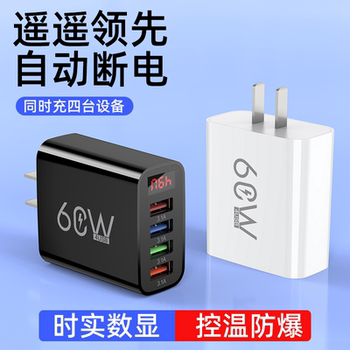 Suitable for Apple Charger Fast Charging, One-To-Three Android Charging Head, Smart Digital Display Universal Plug, Suitable for Huawei, Honor, Xiaomi, Redmi, Oppo, Vivo, Bluetooth Earphones, Speakers, 5V1A2A Charging