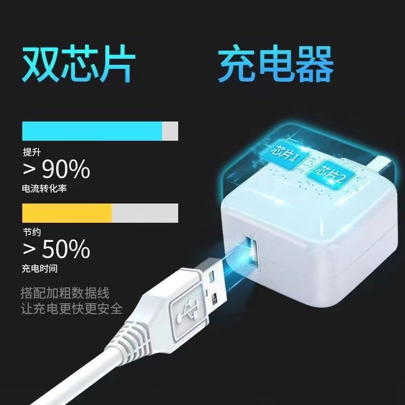 Dual-Engine Flash Charger Suitable for Vivo Mobile Phone Fast Charging Head X20X21Z3Y50Y70 Data Cable Charging Cable