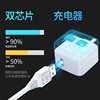 Dual-Engine Flash Charger Suitable for Vivo Mobile Phone Fast Charging Head X20X21Z3Y50Y70 Data Cable Charging Cable