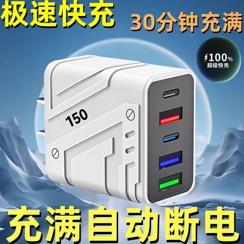 150 Universal Mobile Phone Charger Heads, 120 Multi-Port USB Plugs Suitable for Huawei, Honor, Oppo, Xiaomi, Universal USB Charging Heads, Multi-Port Pd Charging Heads, Fast Charging 5V2A10W, Bluetooth Earphones