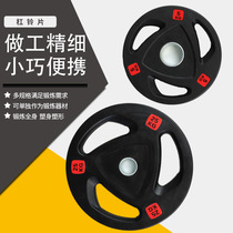 Gym commercial barbell coated with rubber 5CM large hole barbell weightlifting Austrian bar studio three-hole rubber barbell