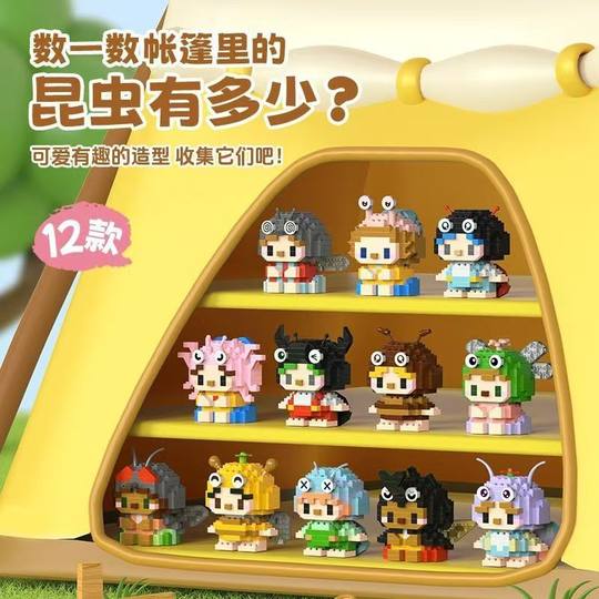 New Cartoon Insect Building Blocks Bee Beetle Micro-Particle Educational Assembly Toy Model Ornaments Gift for Boys and Girls