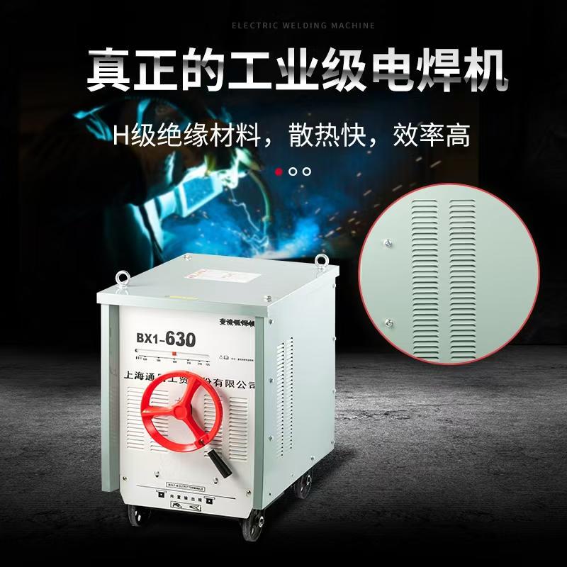 Shanghai General Industrial Grade Ac Arc Welding Machine Bx1-315_400_500_630 Pure Copper Core Welding Machine