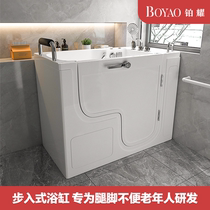 Platinum Yao Seniors Special Bathtub Accessible Side Open Door Walk-in Type Home Deep Bubble Sitting Type Acrylic Small Household Type