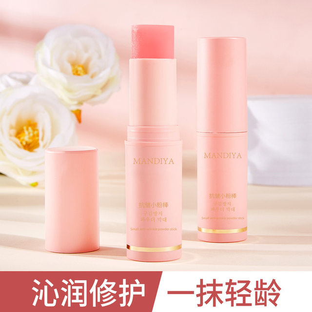 Korean Jin Gaoyin KA ຂອງດຽວກັນ HI texture ການຈັດການຜົງຂະຫນາດນ້ອຍ stick anti-wrinkle makeup hydrating stick facial essence moisturizing stick