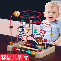 Baby children around pearl multi - functional pro - intellectual building toys strike beads boy and girl 0 baby 1 2 and 2 years 3 early teaching