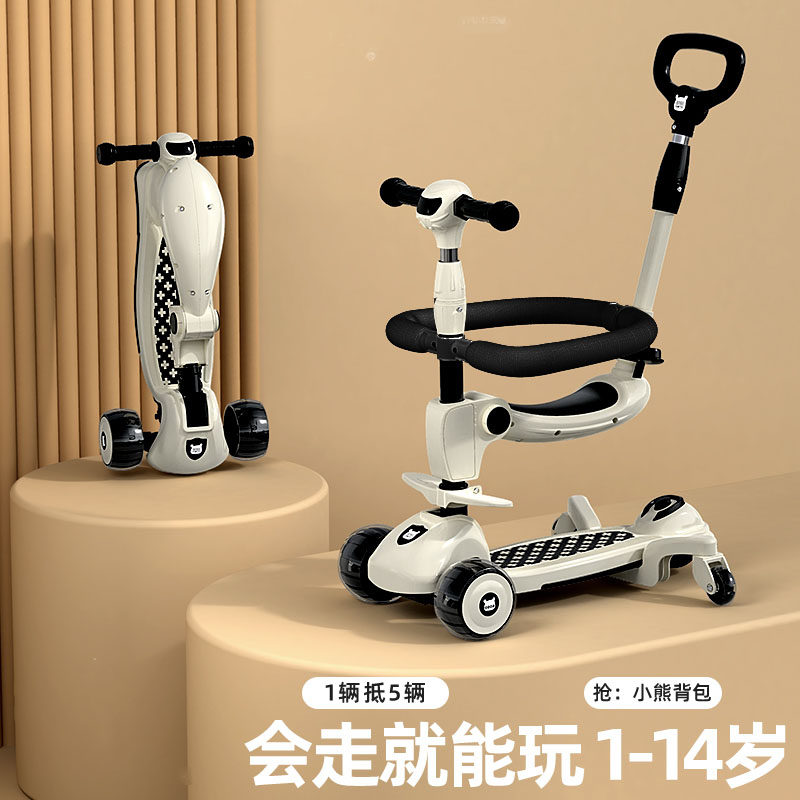 Children's scooter 1 1 1 3 6 12 year old baby daughter pedal skater can be pushed in one