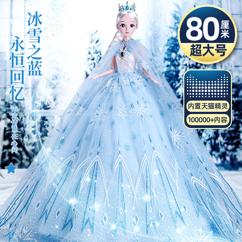 80 cm Aisha Toy Barbie Doll 2023 New Girl Kit Girl Girl Kind Gift is super large