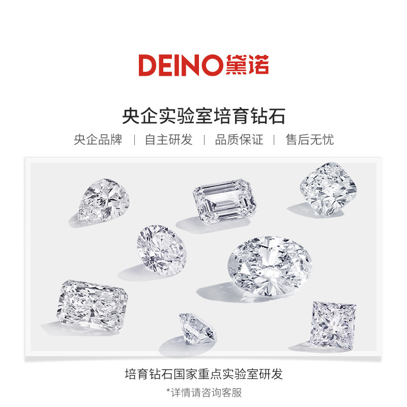 Cultivate DEINO, artificial cultivation of diamonds, wedding proposal, diamond ring, female 520, give girlfriend a gift