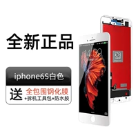 Apple, iPhone6, белый водонепроницаемый экран