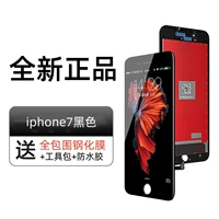 Apple, iPhone7, черный водонепроницаемый экран