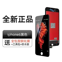 Apple, iPhone6, черный водонепроницаемый экран