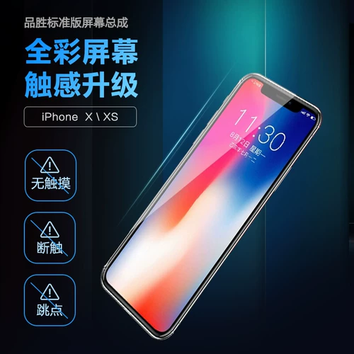 SF на экране мобильного телефона на следующий день для одной -замены гарантии.