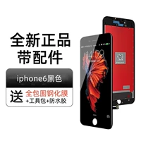 Apple, аксессуар, iPhone6, черный водонепроницаемый экран