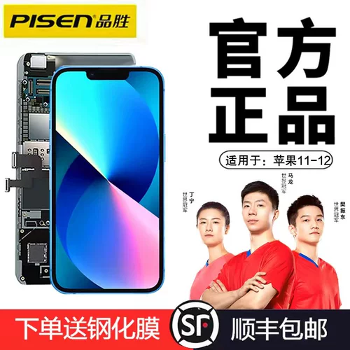 Apple, iPhone 11, совместимый экран, мобильный телефон, 12promax, 11, 11promax, официальный сайт