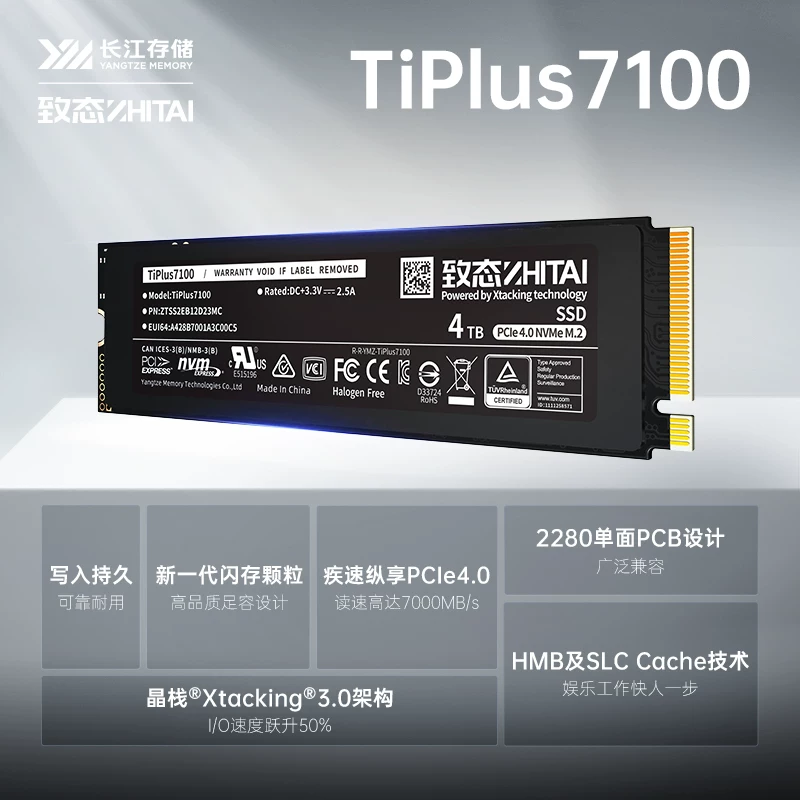 致态 TiPlus7100 1TB M.2 solid state drive Yangtze Storage PCI-E4.0 5-year warranty