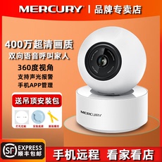 Сетевая IP камера 水星无线摄像头机监控器家用连手机远程看家宝400万高清360度全景无死角家庭室内宠物网络无线通话wifi