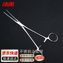 Bingyu BJyq-30 laboratory instrument pliers brushed stainless steel pliers straight hemostatic forceps 20cm