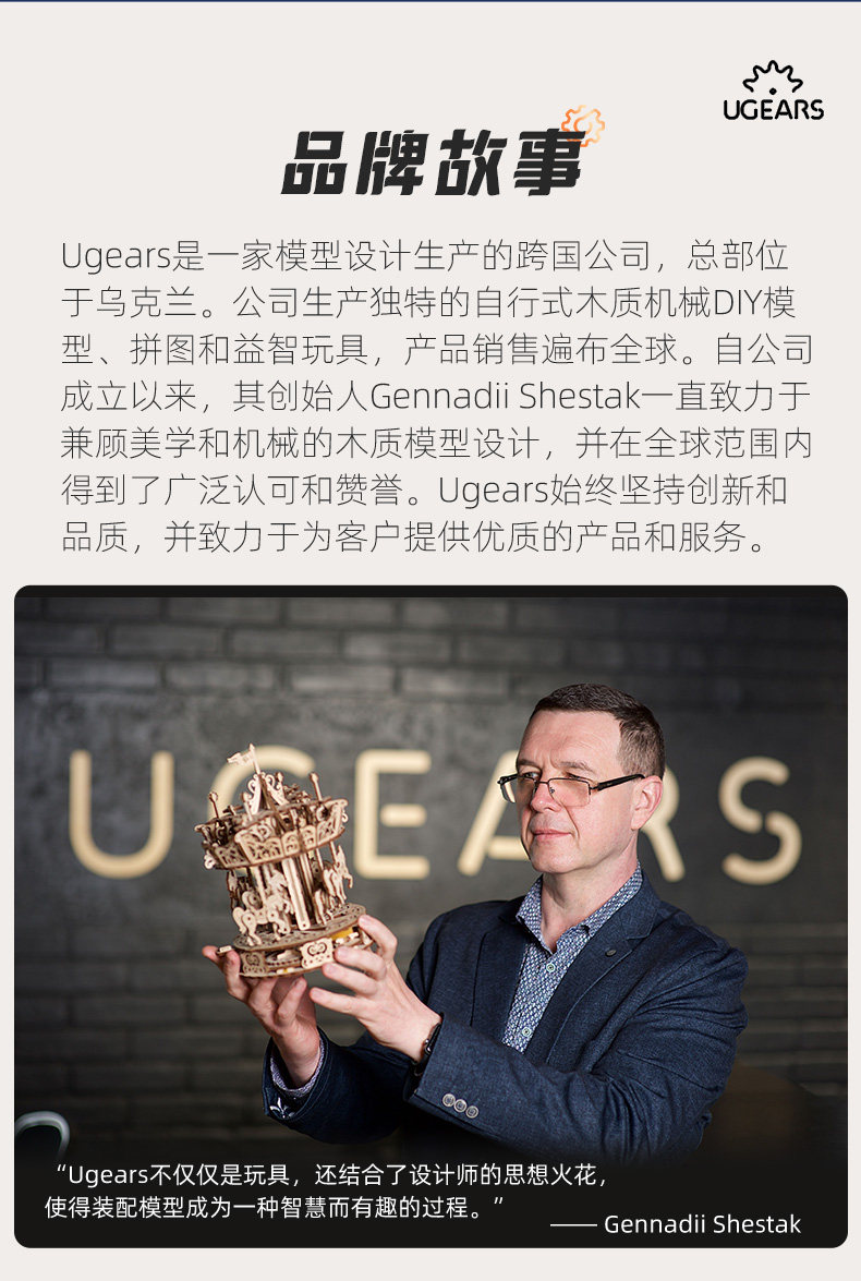 Корабль ugears两栖气垫登陆船双扇木质拼装模型船模拼图机械玩具男生 Корабль ugears两栖气垫登陆船双扇木质拼装模型船模拼图机械玩具男生