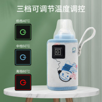 Winter bottle warmer cover winter power storage model constant temperature independent waterless milk warmer portable small size for outing