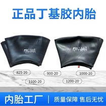 Butyl rubber thickened car truck inner tube 825R20 900R20 1000R20 1100R20