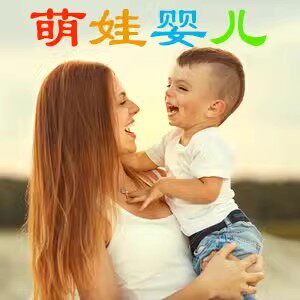 萌娃婴儿玩具跨境店的LOGO