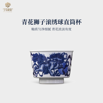 Jingdezhen hand-painted blue and white lion pattern straight cup