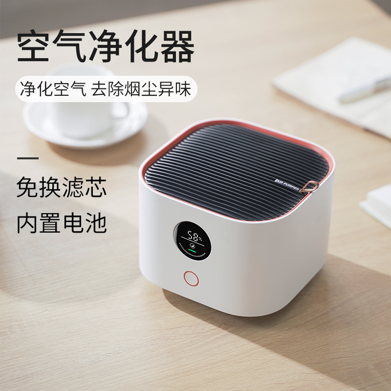 Free filter core air purifier Home Desktop Formaldehyde Small Bedroom for Second-hand Smoke Smart Freshener-Taobao