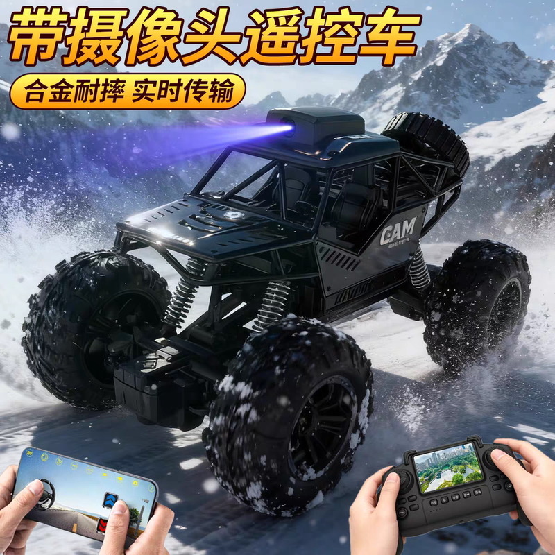 Alloy Wireless Remote Control Car with Screen, Camera, Off-Road Vehicle, Children's Toy, Boy's High-Tech Climbing Car