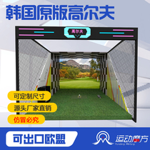 韩国高尔夫练习模拟器室内办公家庭虚拟打击笼果岭室内体育设备器