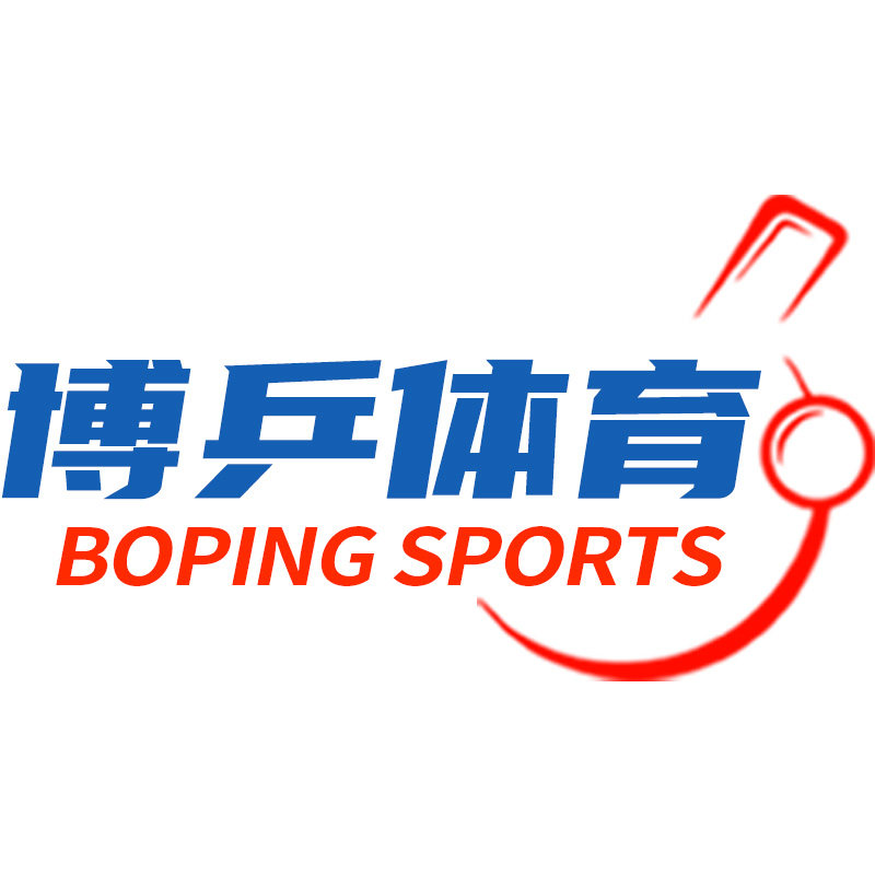博乒体育