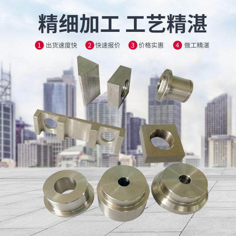 线切割产品加工定制,不锈钢线割加工如何选择?🔧深度解析-金属加工件/五金加工件-淘宝好物网