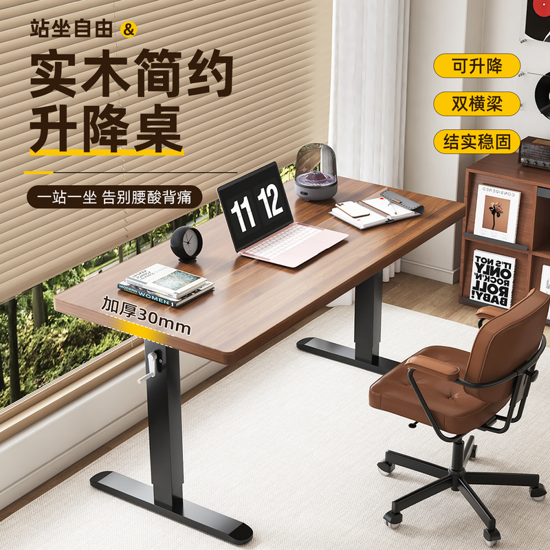 Adjustable Computer Desk, Simple Solid Wood Ecological Board Desk, Home Office Desk, Student Writing Desk, Bedroom Gaming Desk Adjustable Computer Desk, Simple Solid Wood Ecological Board Desk, Home Office Desk, Student Writing Desk, Bedroom Gaming Desk