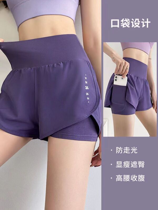 2024 New Fitness Women's Sports Yoga Pants, Faux Two-Piece, Summer Thin Anti-Exposure Three-Quarter Shorts, High-Waisted and Hip-Lifting