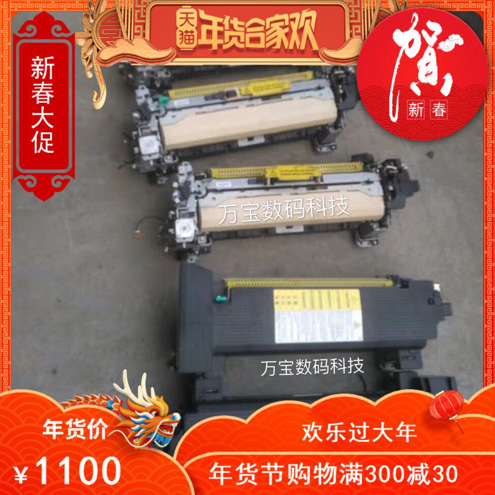 Canon IR ADV C7065 C7055 C9065 9075 C9065 original fuser heating components test kits