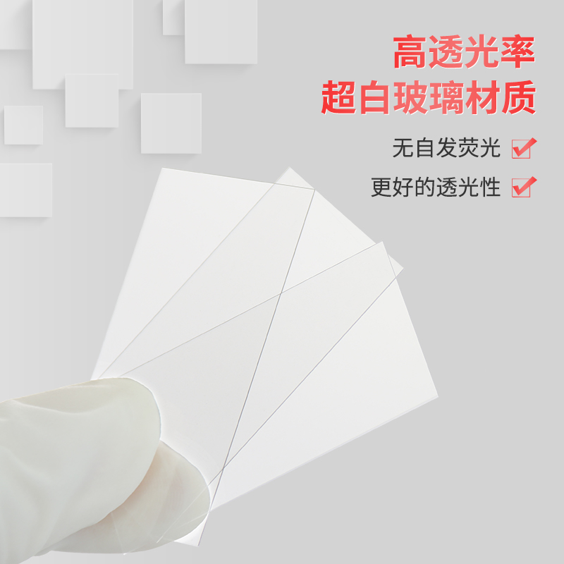 CITOTEST显微镜🔬盖玻片：探索微观世界的透明桥梁