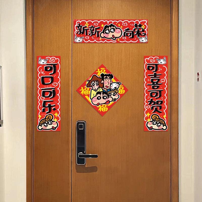 Crayons Small new 2024 New spring couplets Spring Festival Decorations Door Sticking to the Cross Year Decorative Gate Creative Fu Characters-Taobao