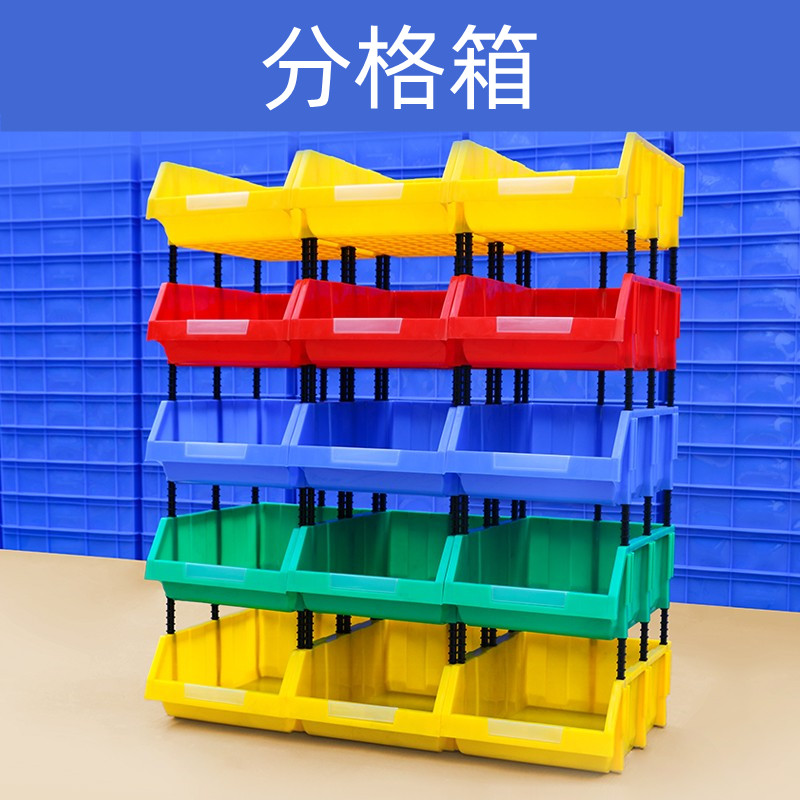 Component collection box slope sample box drawer cabinet rack toy segment box hardware accessories toolscrew box