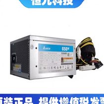 Delta Delta DPS-650AB-27A rated 650W power supply desktop server workstation power supply