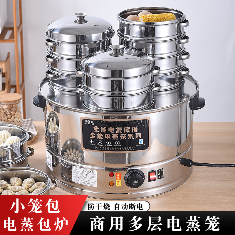 Special Electric Steamer for Xiaolongbao, Commercial Multi-Layer Steamer for Breakfast Shops, Steaming Dumplings, Steaming Buns, Taiwanese Steamed Bun Oven Machine