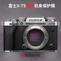 Mihondo Suitable for Fuji XT5 transparent protective film Fujifilm X-T5 transparent sticker all-inclusive 3M
