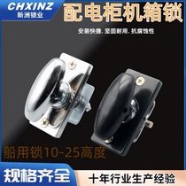 Marine lock cylindrical lock industrial chassis cabinet lock distribution box distribution cabinet door lock waterproof 10-15 high black and white